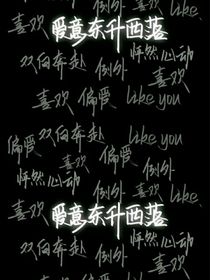 喜枭颜开