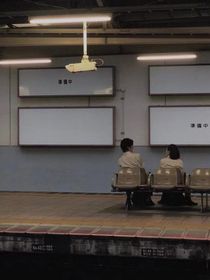藝原