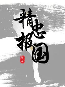猫之茗之阴差小吴
