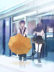 在雨夏