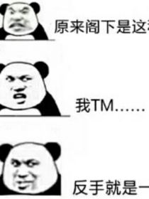 开局一条船