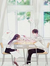 他和他的粘人精