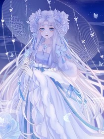 葉羅麗之星辰神明