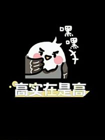 相识已久