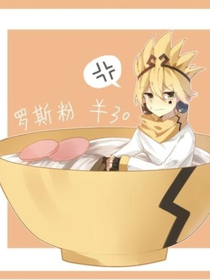 凹凸：电竞赛