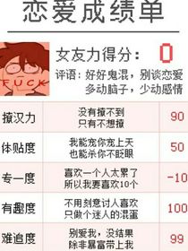 恐怖游戏开百合花园真的合理吗？