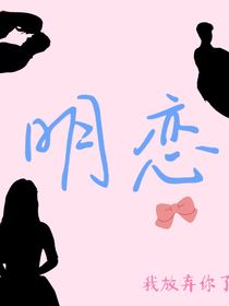 我的舔狗之路