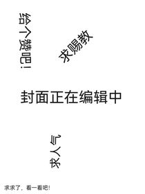 改命之秘