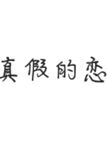 时代恋QQ