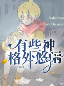 有些神格外悠閑-d236