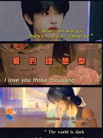 张极：爱的理想型