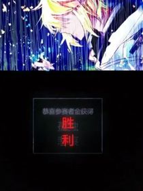 原來天使也會墜落