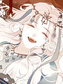 天官：我愿與你看遍天下繁華