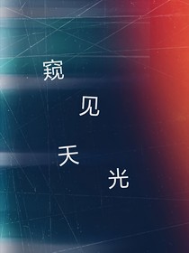 暮色天光
