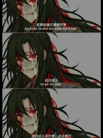 魔道发图，刀，吃不了的快跑（羡羡的）