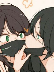 我的相公是個女的
