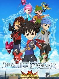 图腾领域之灵鬼师