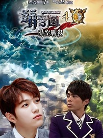 穿越到萌学园之纪千寒