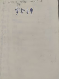 源气大陆1