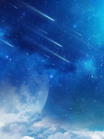 星空深处里的真相