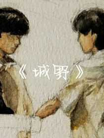 城野……-d032