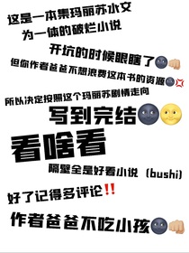 叶罗丽之邂逅颜冰-d059