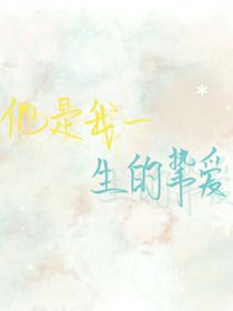 恋云之际
