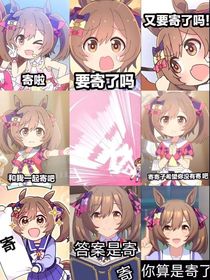 小小的我會在何時相遇