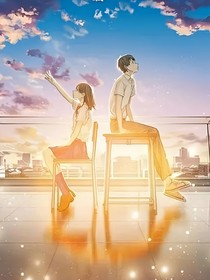 沒能說出口