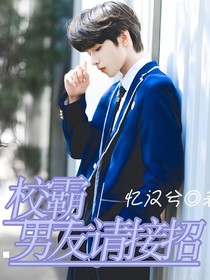 劉耀文：校霸男友請接招