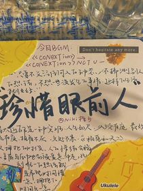 光和你同在