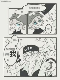 Grey：哦，来亲一个，我亲爱的King