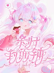 余归封面铺（求单）