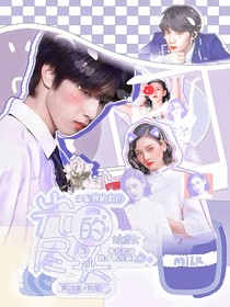 劉耀文：光的盡頭