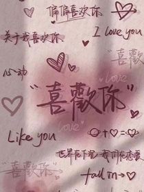 快穿：大佬皆是裙下臣