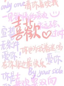 荒谬的承诺