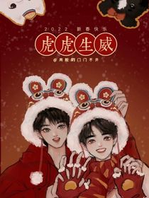 桃子的壞哥哥