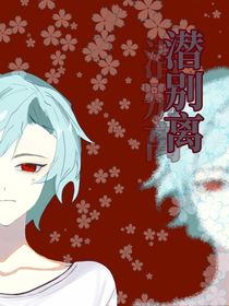 两心之外无人知
