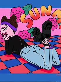 錘錘那些事