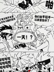 長(zhǎng)路有你相伴一生