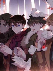 名柯F4男团校园文
