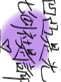 改变的金