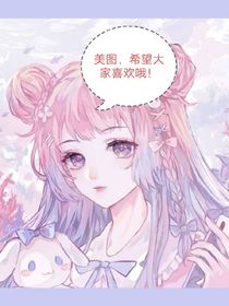 發(fā)美圖的呦