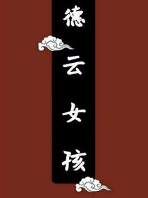 你就是我这一生中最爱的人
