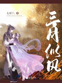 三月似风