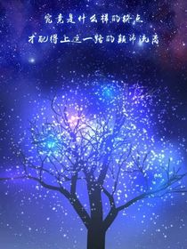 梦如烟散