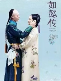 如懿传弘历重生