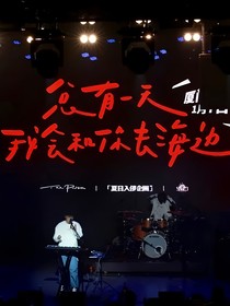 欢喜铺子