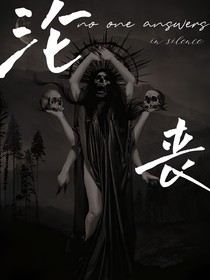 TNT：沦丧