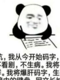 人间呐